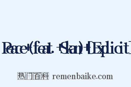 Peace+(feat.+Skan)+[Explicit]是什么意思的图片